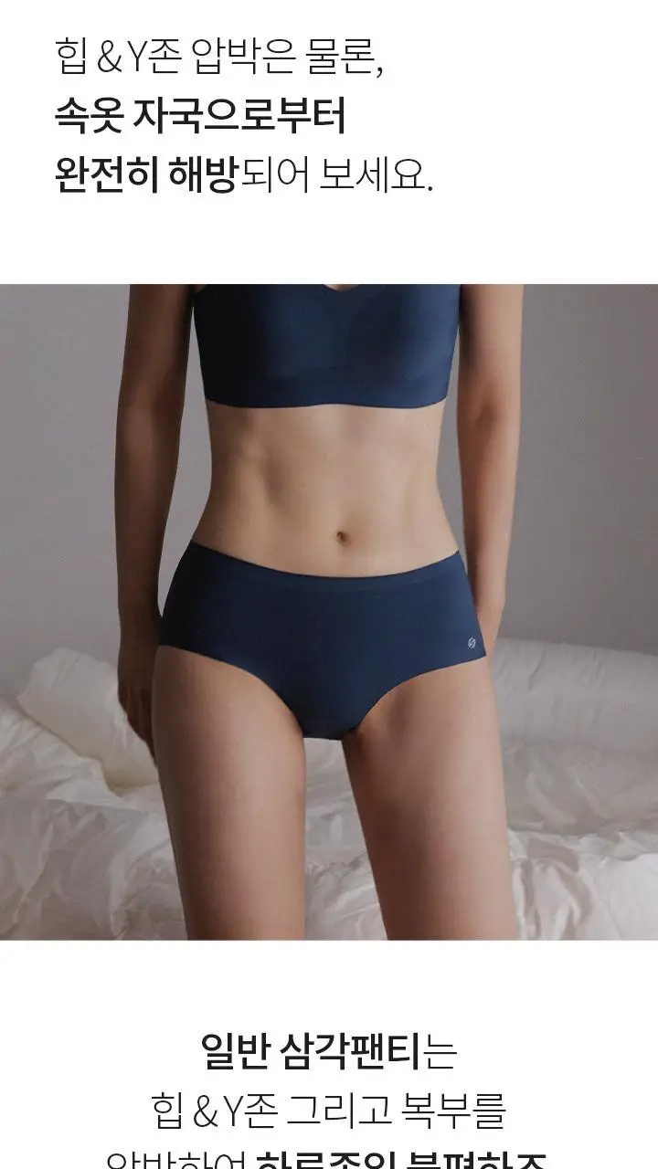 [슬림9] 네모팬티 뉴베이직 컴팩트 (3 colors) 상세페이지 3